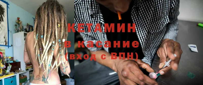 гидра ссылка  Мичуринск  Кетамин ketamine 