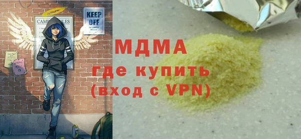 mdma Беломорск