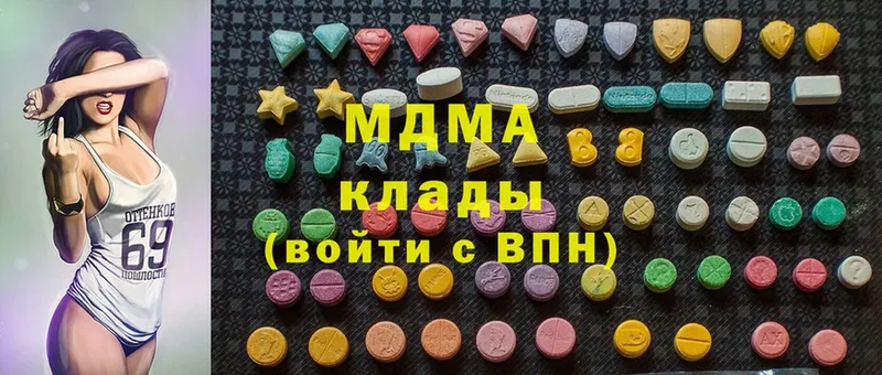 купить   Мичуринск  MDMA crystal 